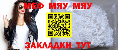 эйфоретик Балаково