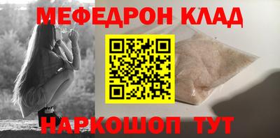 эйфоретик Балаково