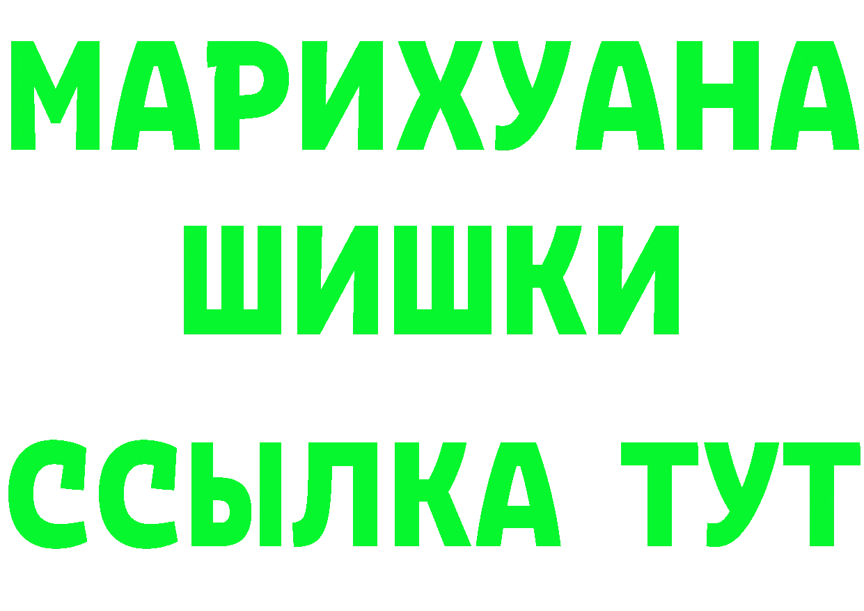 Кетамин VHQ вход площадка mega Армавир