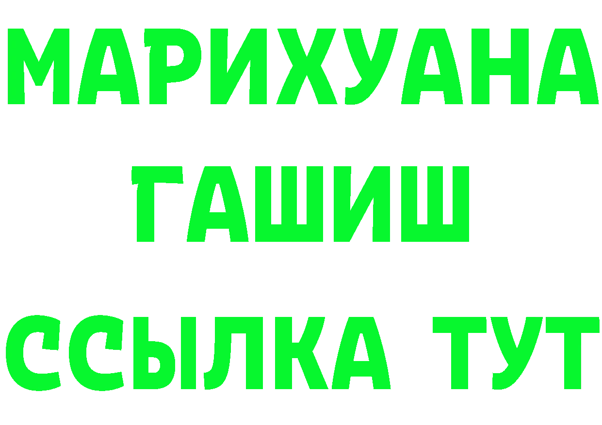 Бутират BDO 33% маркетплейс маркетплейс OMG Армавир