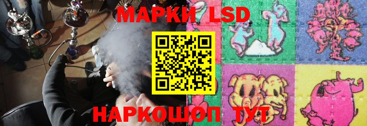 Армавир  Лсд 25 экстази кислота  Лсд 25 экстази ecstasy  Вход с VPN 