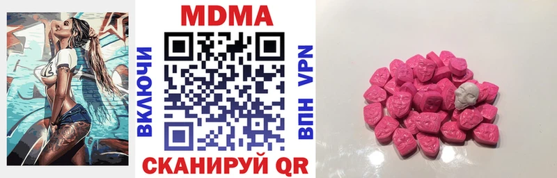 где можно купить   Армавир  МДМА молли 