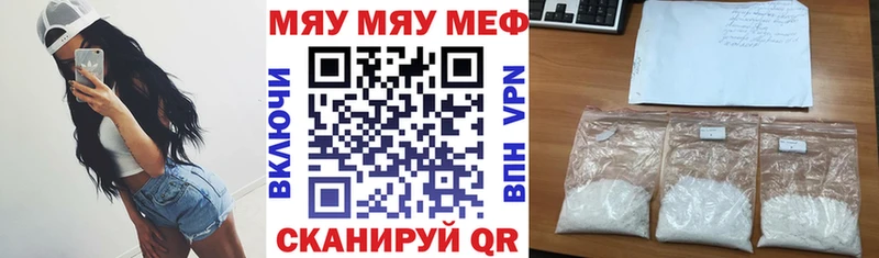 нарко площадка формула Армавир МЕФ 4 MMC hydra ссылка
