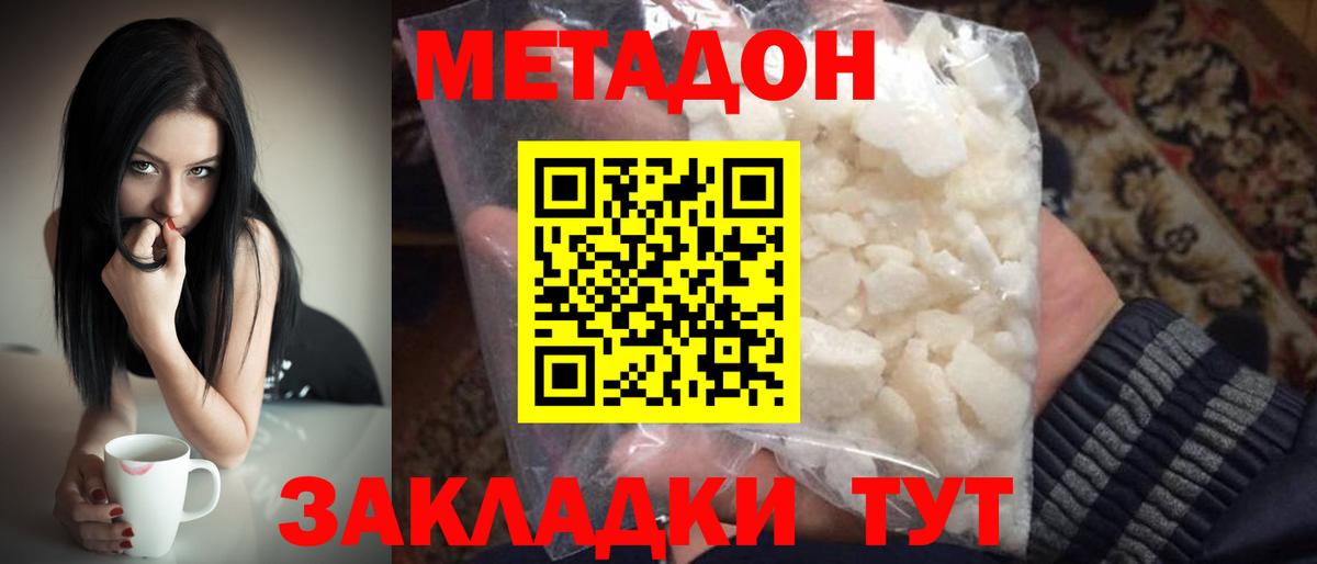 Армавир  МЕТАДОН мёд  kraken сайт  Вход с VPN 