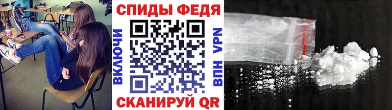 МЕТАМФЕТАМИН кристалл  Армавир 