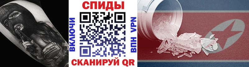 МЕТАМФЕТАМИН винт Армавир