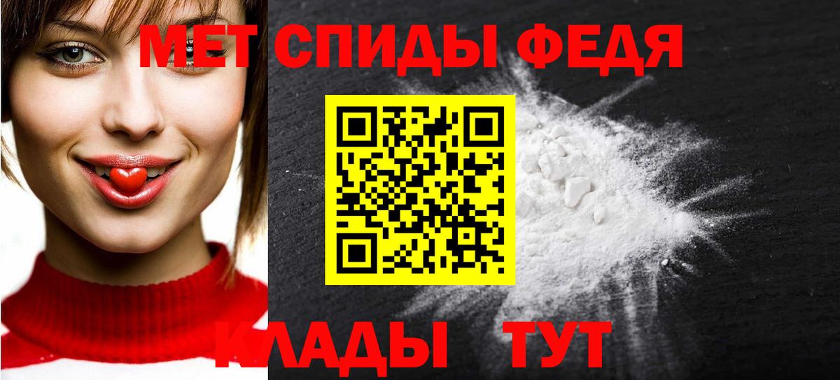 Армавир  Метамфетамин мет  Вход с VPN 