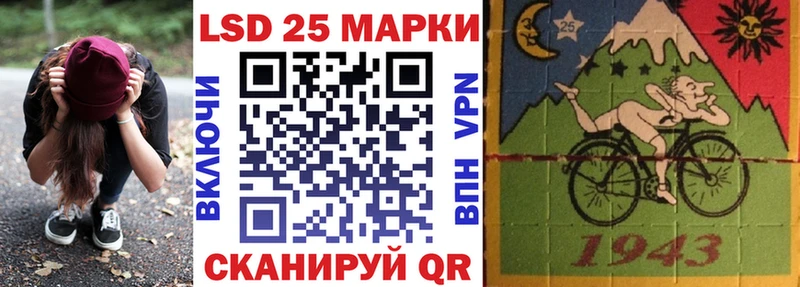 Марки N-bome 1500мкг  Армавир 
