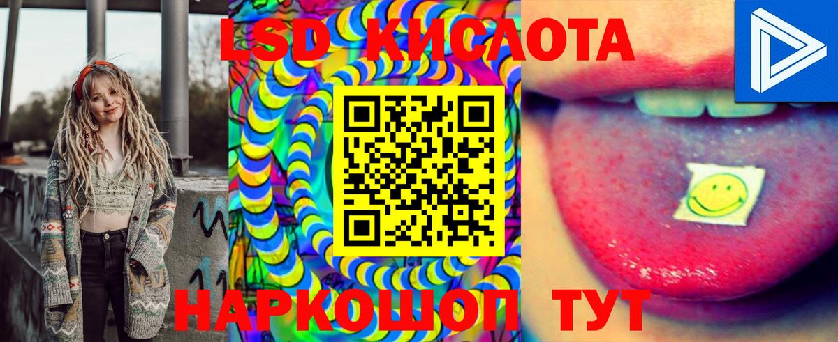 Марки 25I-NBOMe 1500мкг Армавир