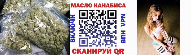 ТГК гашишное масло  Армавир 