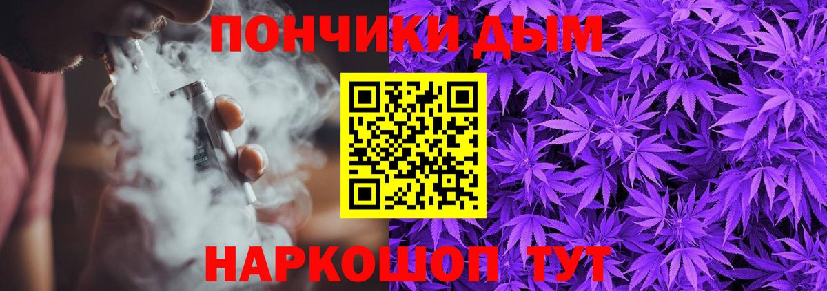 Армавир  Cocaine  Вход с VPN  Меф МЯУ МЯУ   ГАШИШ  МАРИХУАНА 
