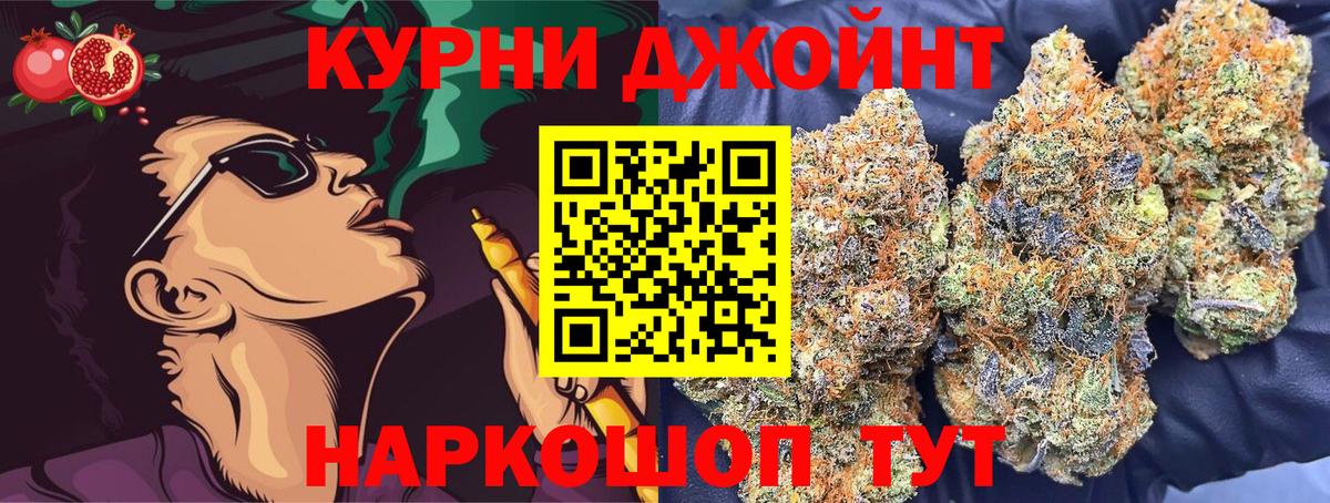 Конопля VHQ  Армавир  Конопля индика  МАРИХУАНА гибрид 